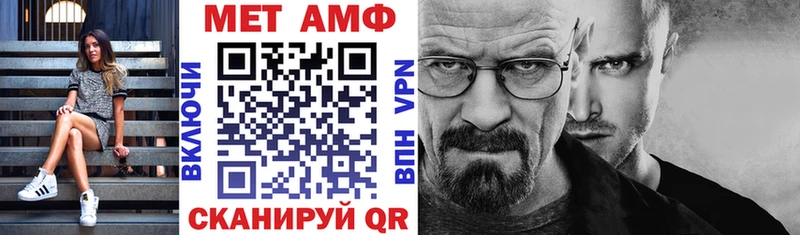 блэк спрут рабочий сайт  Биробиджан  АМФЕТАМИН Premium  купить наркотик 