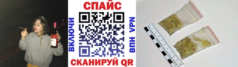 Бутират буратино  магазин продажи наркотиков  Биробиджан 