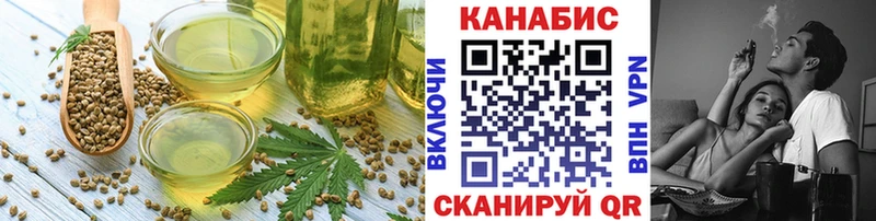 Еда ТГК конопля  где продают   Биробиджан 