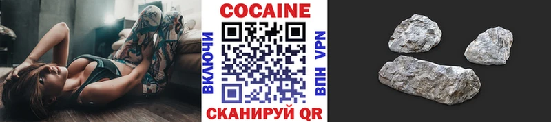 КОКАИН FishScale  сколько стоит  Биробиджан 