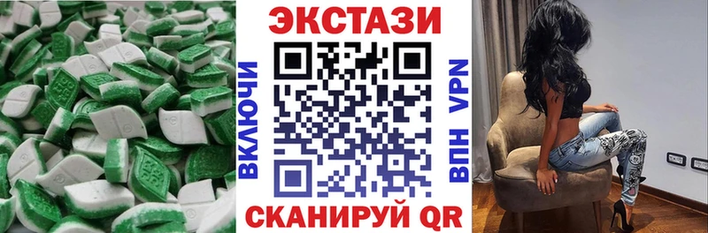 ЭКСТАЗИ диски  где купить наркоту  Биробиджан 