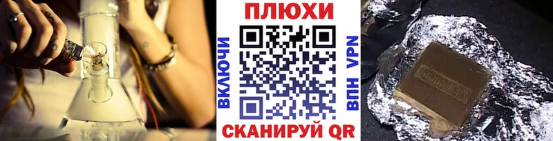ГАШИШ Premium  Биробиджан 