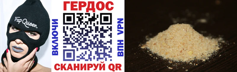 где можно купить   shop Telegram  Героин VHQ  Биробиджан 
