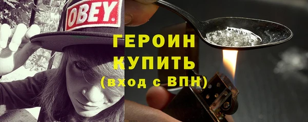 соль курить ск Балабаново