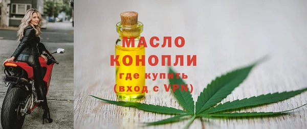таблы Белокуриха