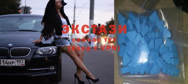 MDMA Premium VHQ Балахна