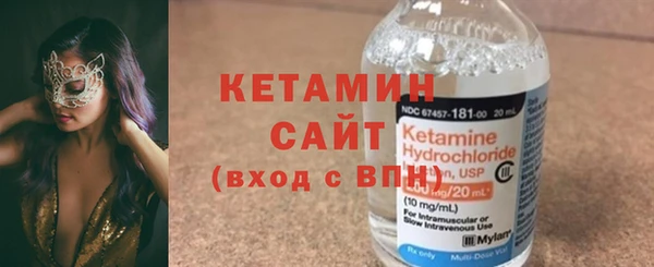 MDMA Premium VHQ Балахна