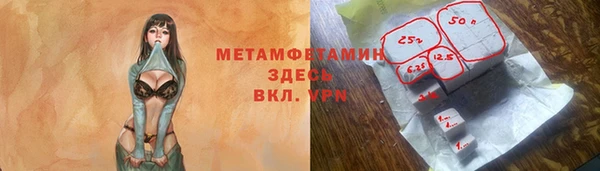 меф VHQ Баксан