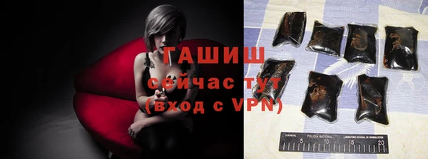 соль курить ск Балабаново