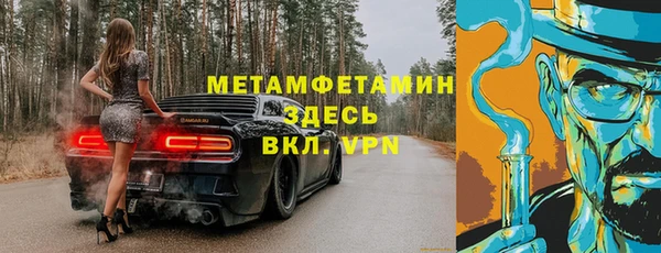 MDMA Premium VHQ Балахна