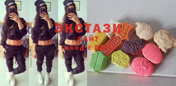 MDMA Premium VHQ Балахна