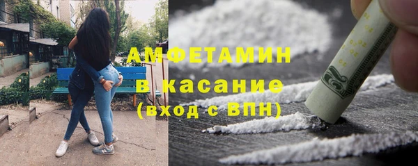MDMA Premium VHQ Балахна