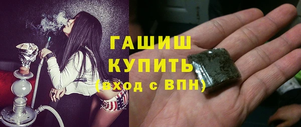 таблы Белокуриха