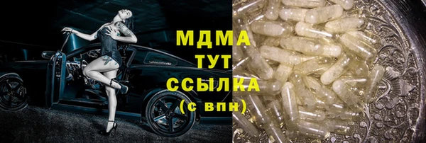 MDMA Premium VHQ Балахна