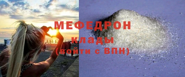 меф VHQ Баксан