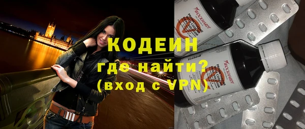 соль курить ск Балабаново