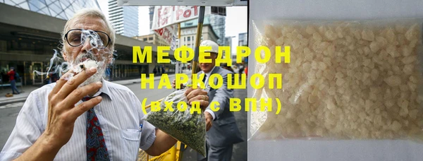 соль курить ск Балабаново