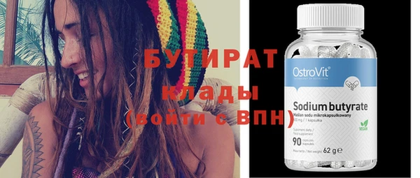 MDMA Premium VHQ Балахна
