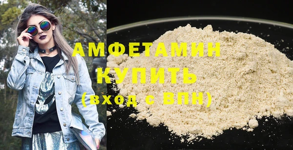 амф Нестеровская