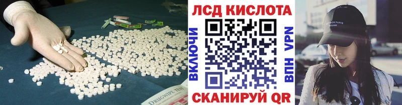 Лсд 25 экстази ecstasy  даркнет официальный сайт  Биробиджан  купить наркоту 