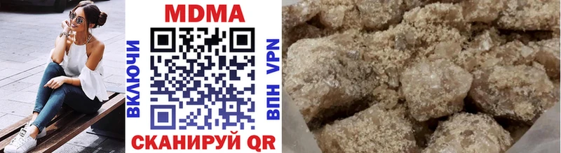 купить закладку  Биробиджан  MDMA Molly 