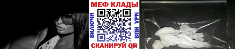 kraken маркетплейс Биробиджан МЯУ-МЯУ мяу мяу