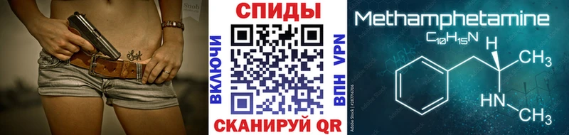 купить   Биробиджан  Первитин кристалл 
