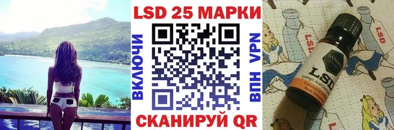ссылка на мегу вход  Биробиджан  Марки N-bome 1500мкг 