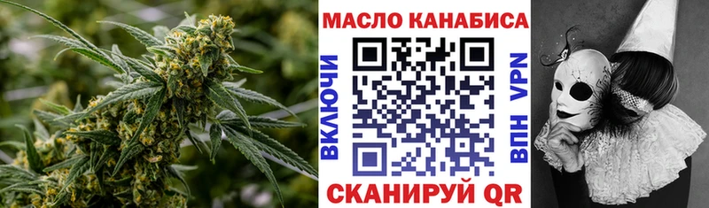 блэк спрут ТОР  Биробиджан  Дистиллят ТГК Wax  купить наркоту 